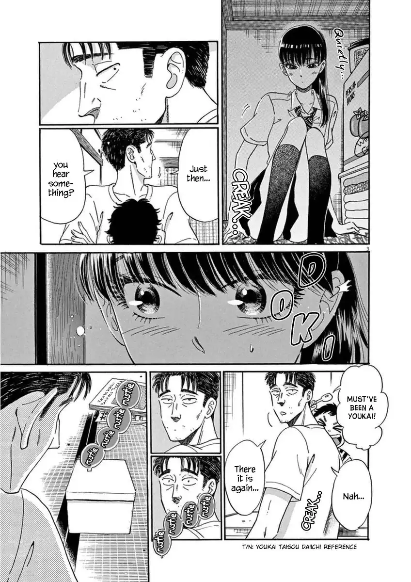 Koi wa Amaagari no You ni Chapter 17 6